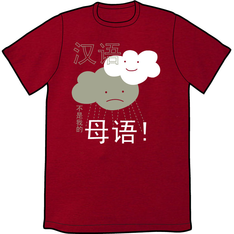 Chinese is Not My Native Language Shirt Shirts Cat and Girl