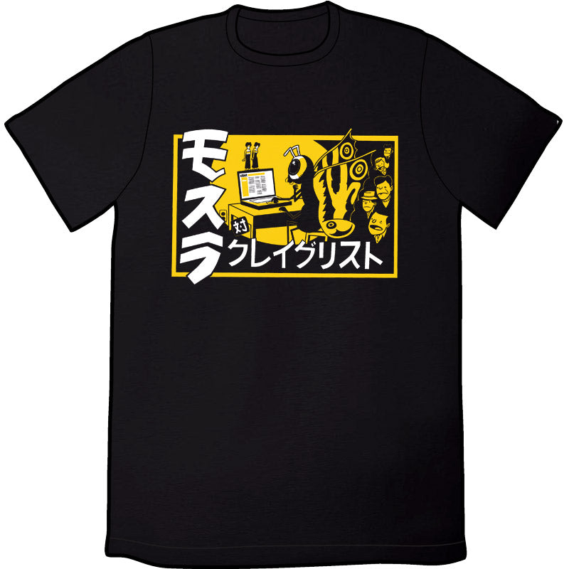 Mothra vs Craigslist Shirt Shirts Cat and Girl